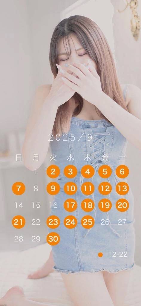 ほなみ【エロテクニシャン】