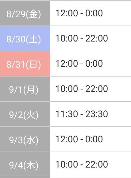 ゆめか【えちえちニューハーフ♡】