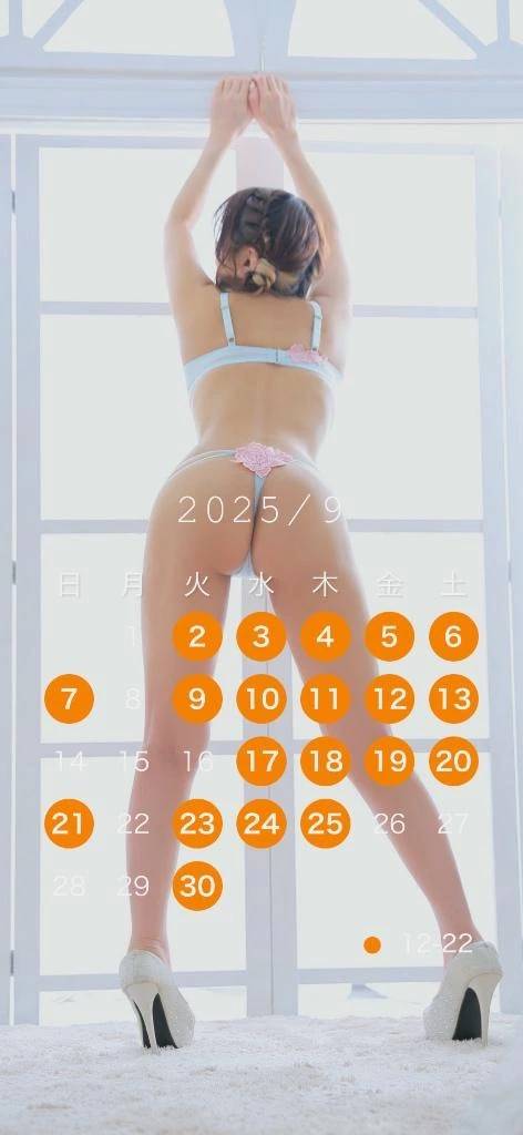 9月のスケジュール🗓