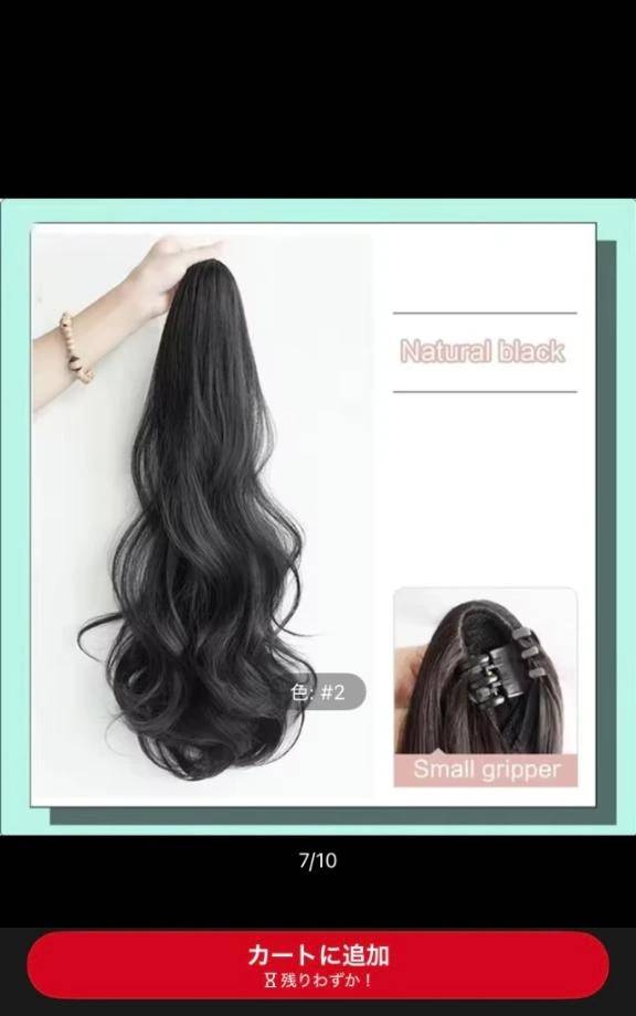 可愛いケド(笑)