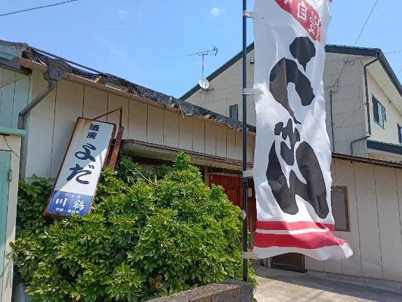 ぶったうどん🍜