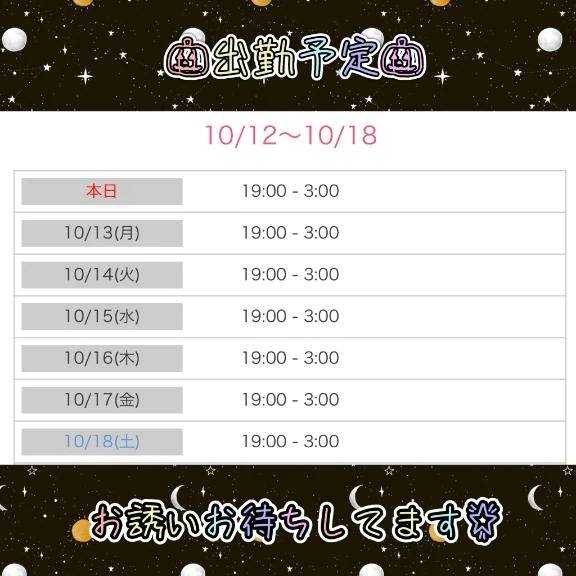 かおり【癒し系美脚姫】