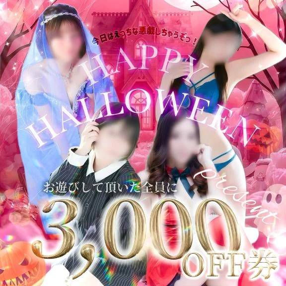 ハロウィンイベント🎃🎪