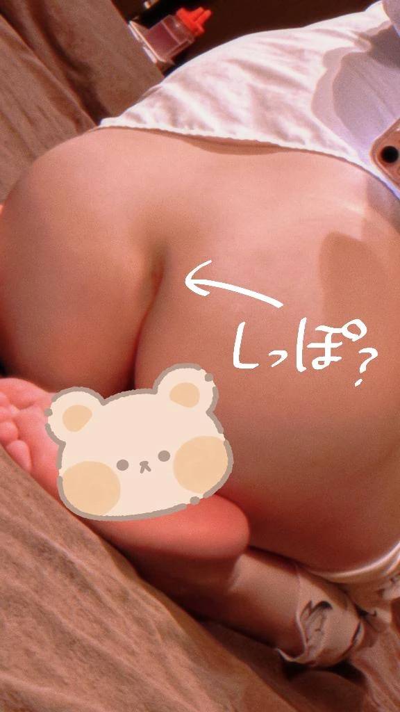 実は尻尾があります