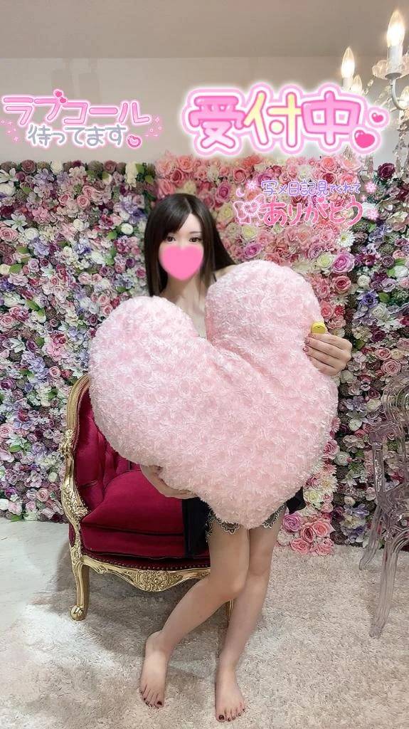 もしよかったら