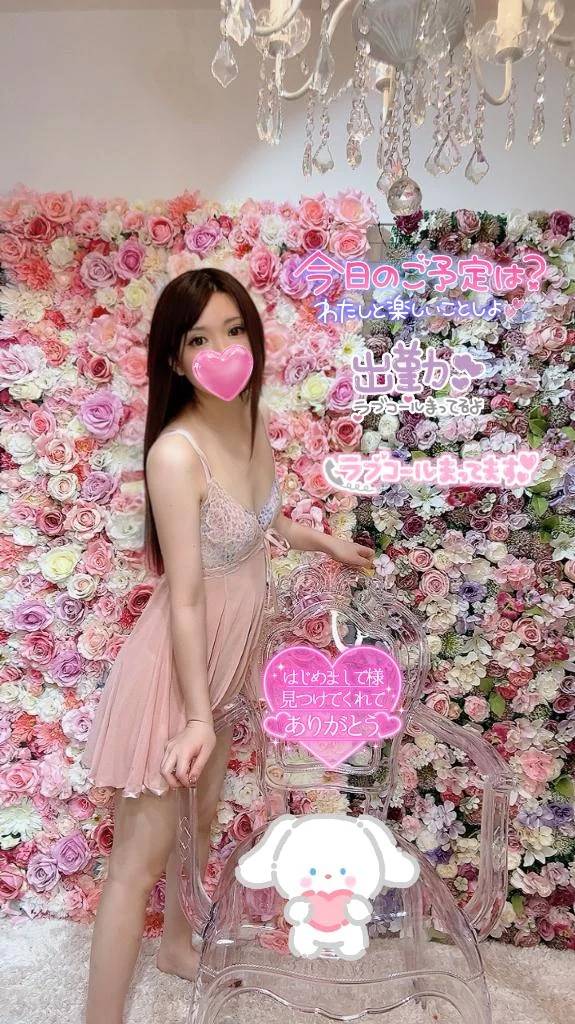 出勤しました！