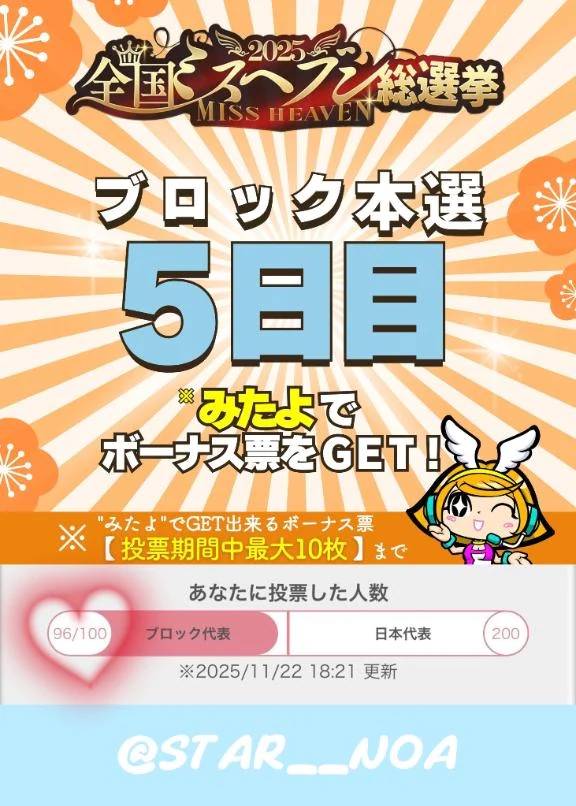 奇跡💎✨️✨️