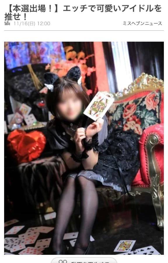 ヘブンネットニュース📰✔