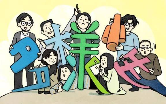 50の質問（㉕）📄