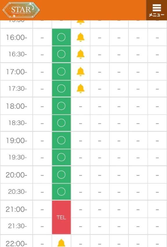 出勤アップしました💎🫧