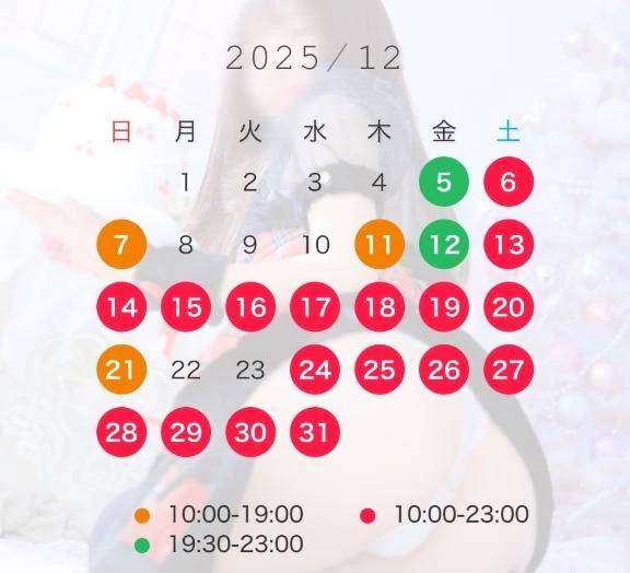 12月とさやガチャ💓