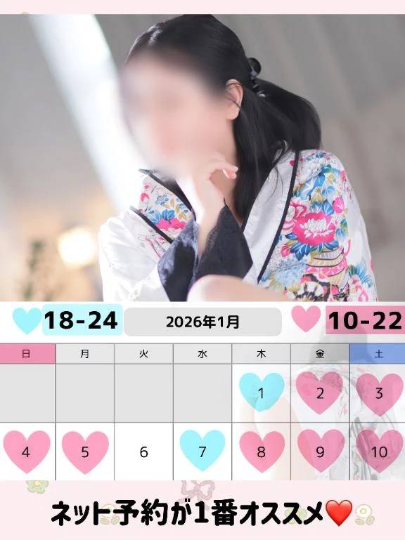 さっちゃんDayはコチラ❤