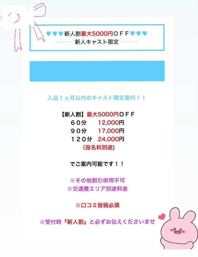 1ヶ月間限定🎀🫧
