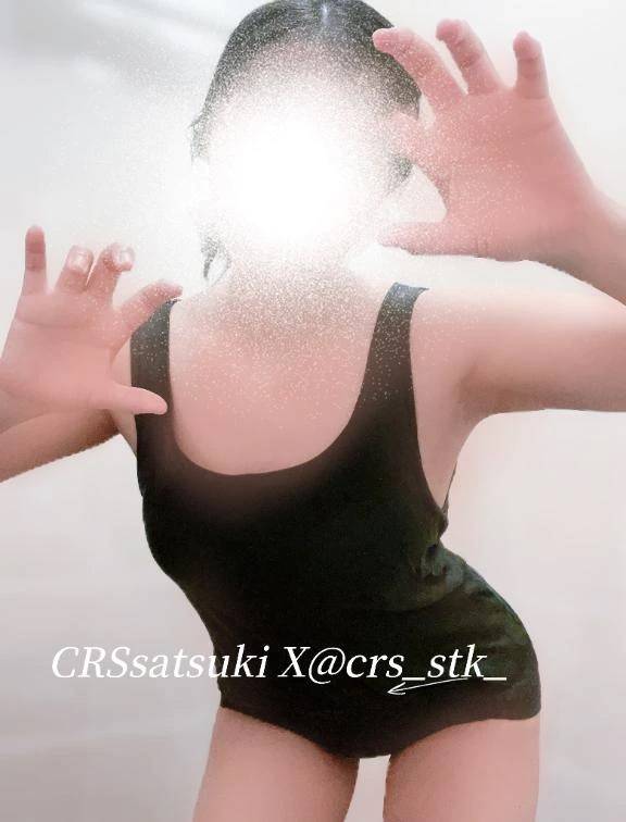 ⭕⭕になる覚悟はいい？❤