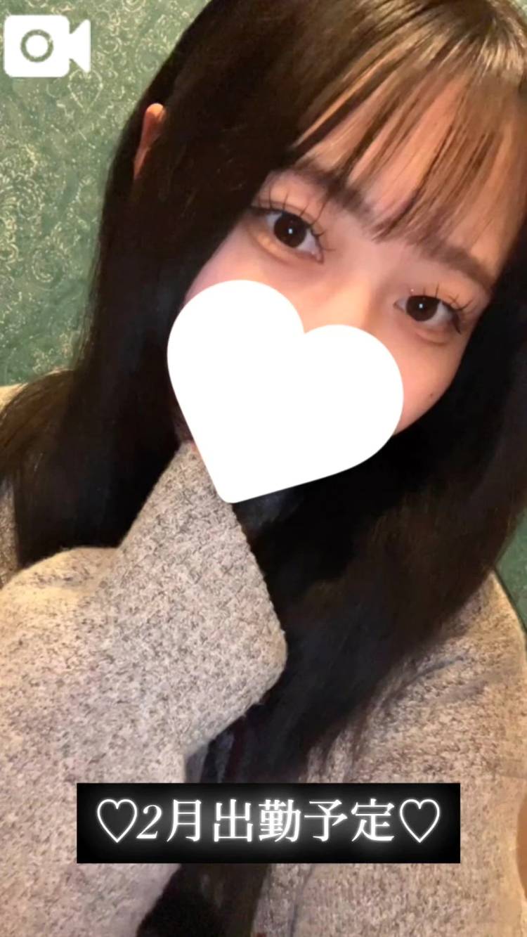 2月出勤予定ᐢ.ˬ.ᐢ ♡
