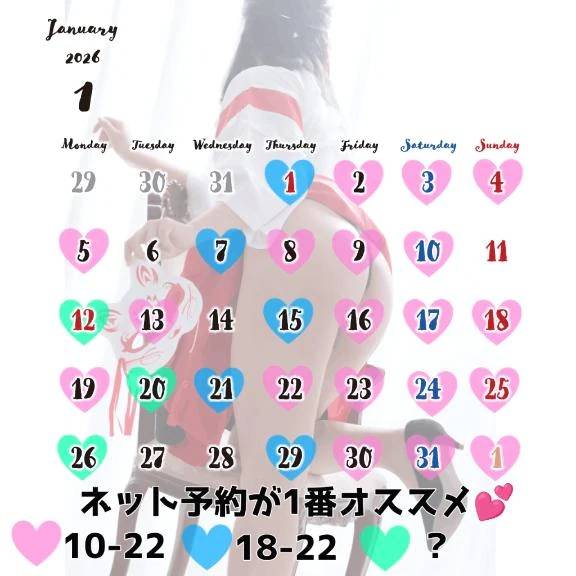 📢お知らせ〜📢