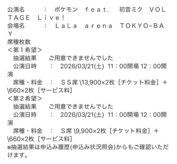 ご用意することができませんでした😇