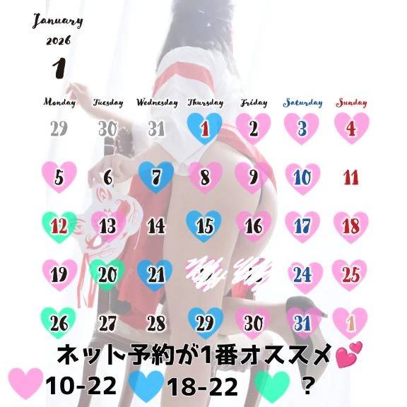 今日から復活🌟