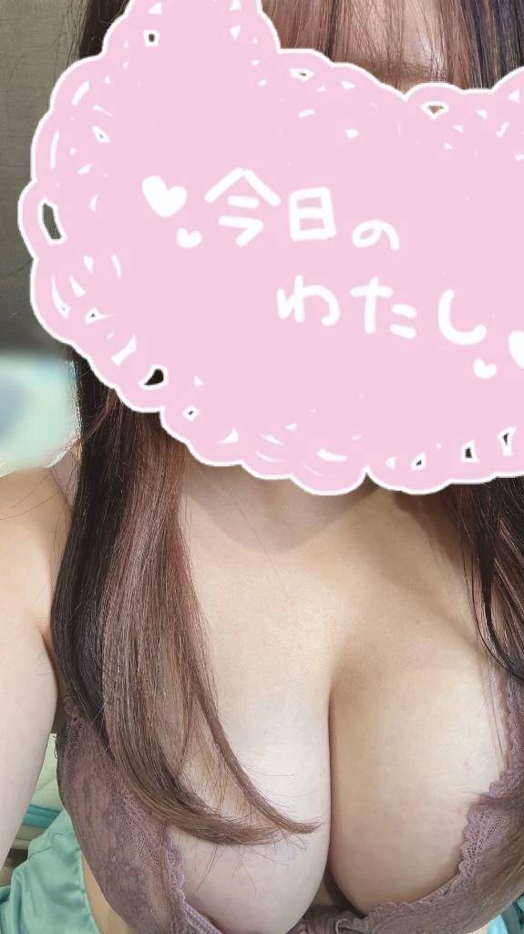 おれい🫶🏻︎💕︎︎