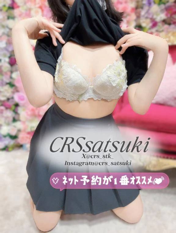 あと1枠、甘い思い出つくる？❤