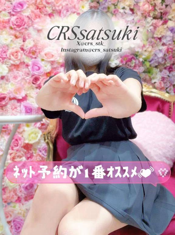 🍀ご予約感謝🍀