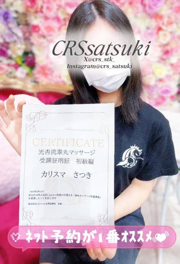 🍀ご予約感謝🍀