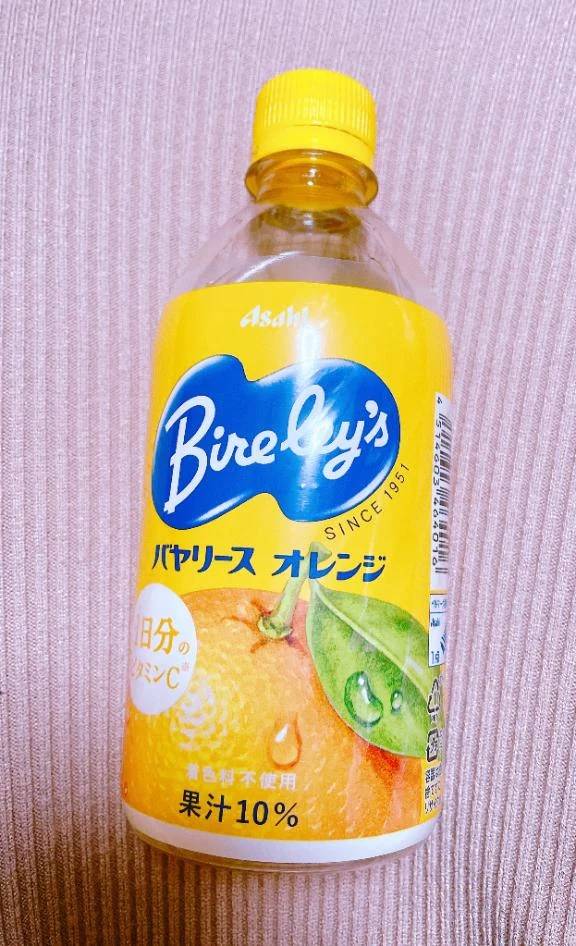 (❁ᴗ͈ˬᴗ͈)ﾍﾟｺﾘ2