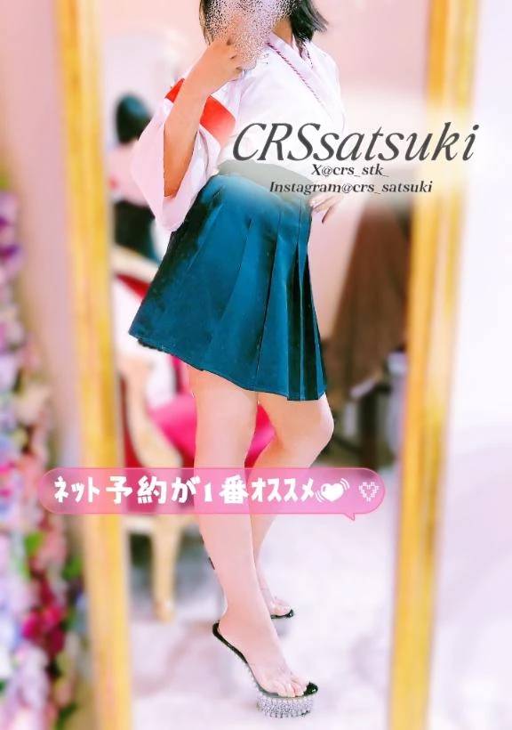 📢お知らせ📢