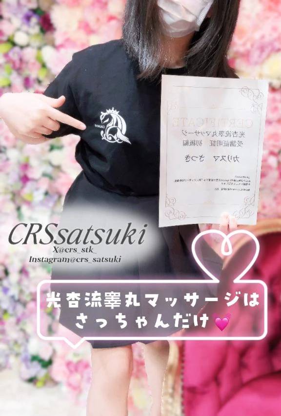 🍀残り1枠のみ🍀