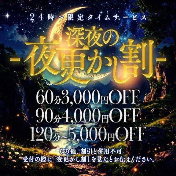 🌙* :゚ちょと夜更🌙* :゚