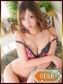 ありな【美しく、エロさも最高級】