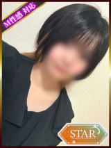 みどり