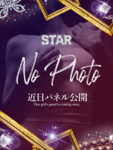 あおい【ルックス・スタイル抜群♡】