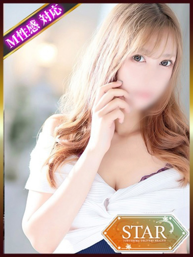 （徳島市 デリヘル）