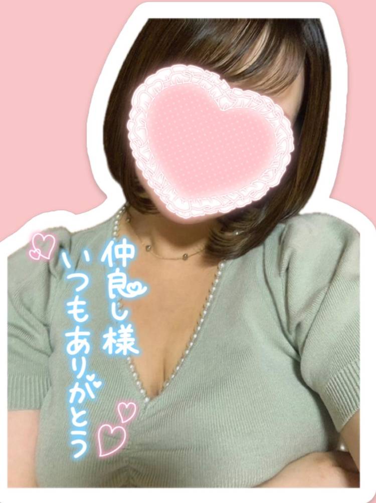 本指名さま??ありがとうございます