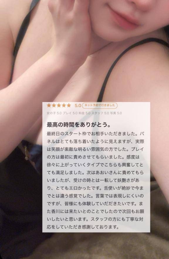 あおい☆溢れだす性欲☆