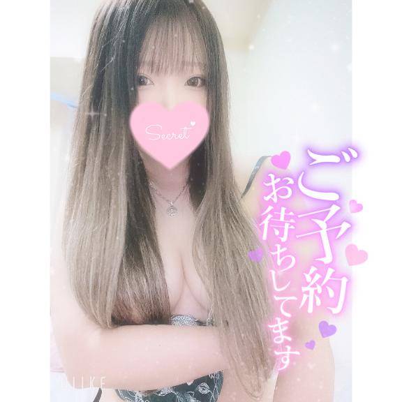 おはよ～?