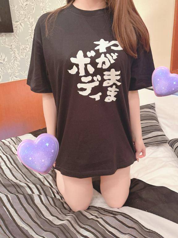 諦めました。