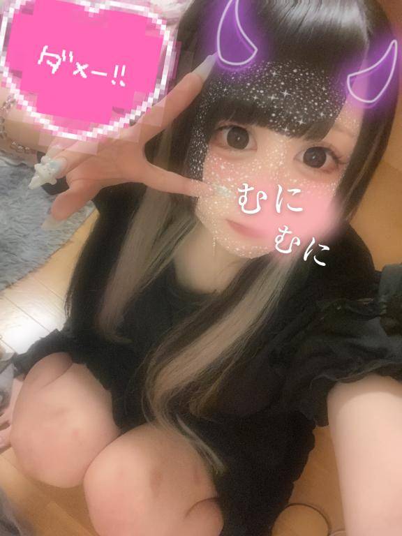 いっぱい気持ちよくなろ??