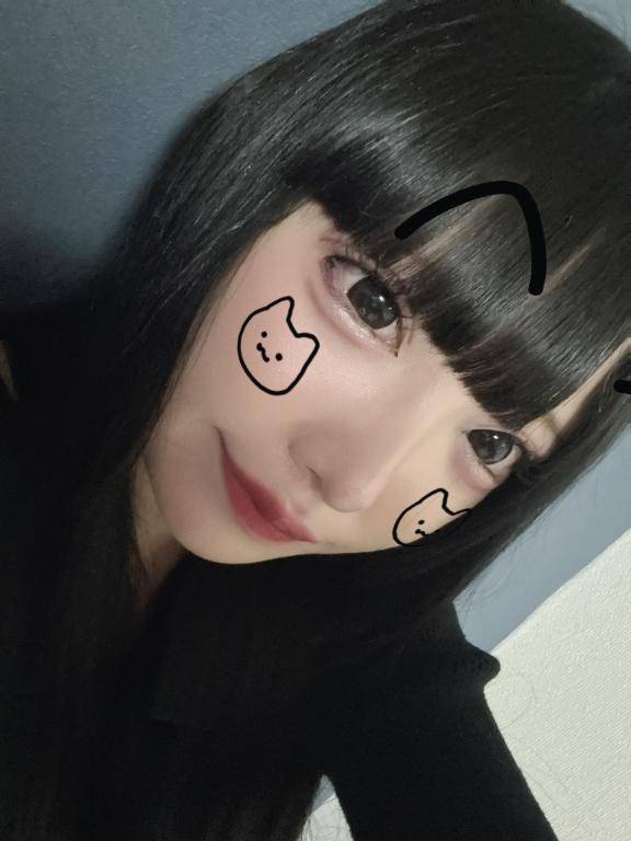 ねる！