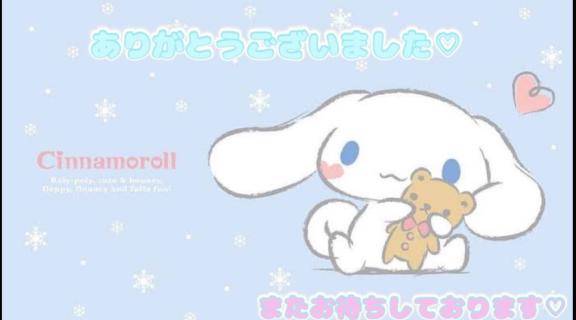 フリーからの本指名様???