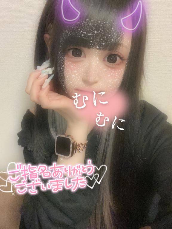 堪能してみる？??