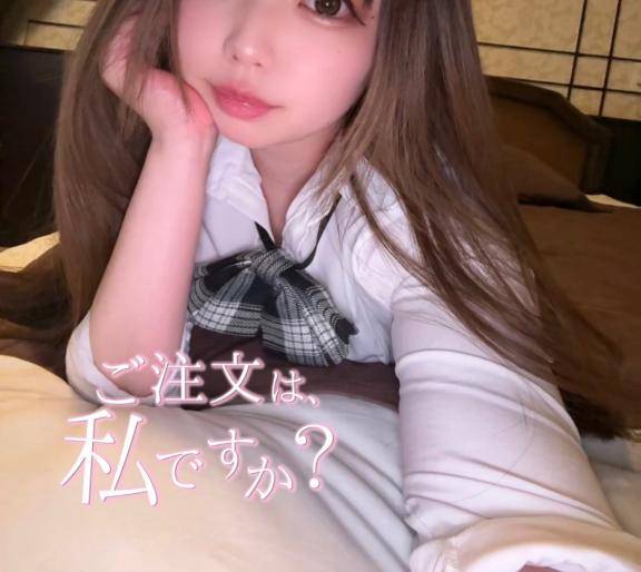 うた☆抱き心地バツグンEカップ☆
