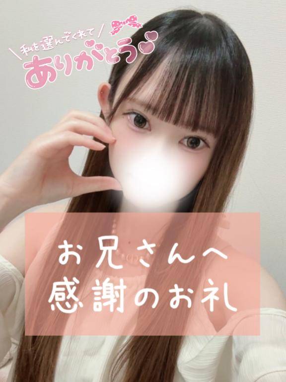 盛り上がりました?