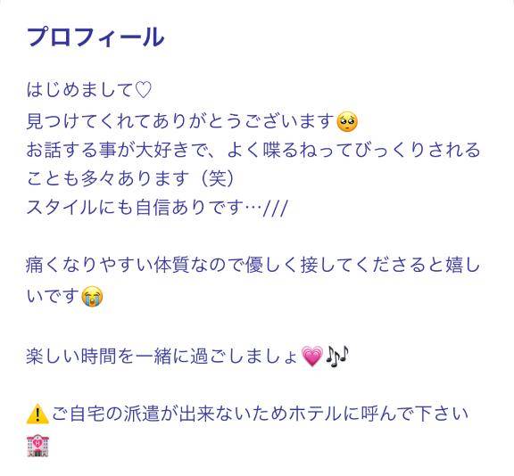 読んでね?