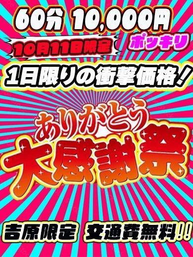 ??お知らせ??