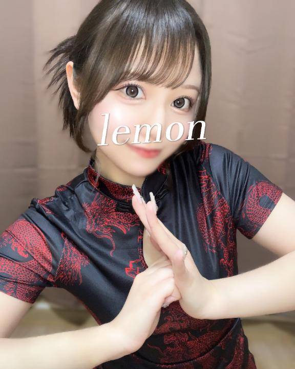 れもん☆Dカップ21歳のお嬢様☆