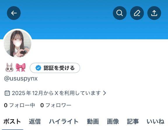 ふう☆極エロな空間を♪☆