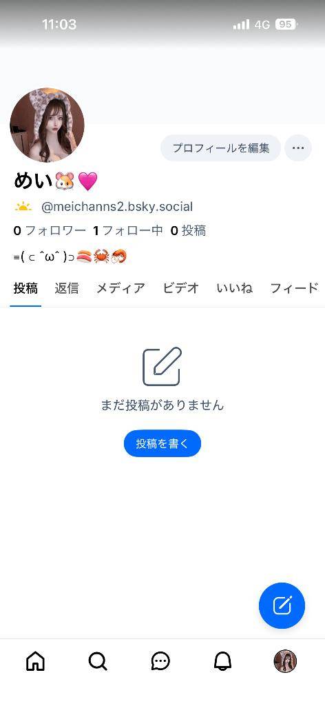 シャネル☆令和最高のＳ級美女