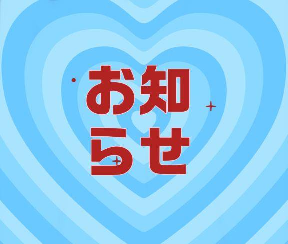 れもん☆Dカップ21歳のお嬢様☆